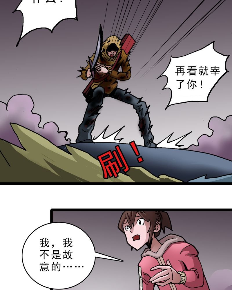 第27章：是女的？