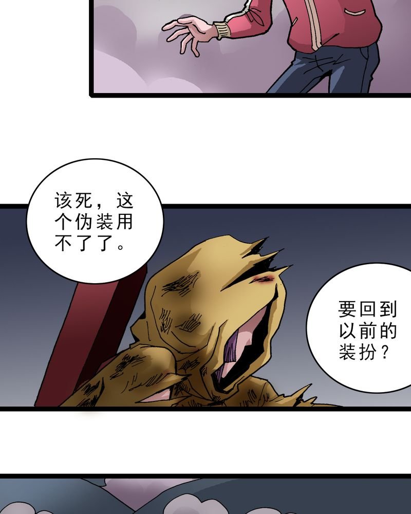 第27章：是女的？