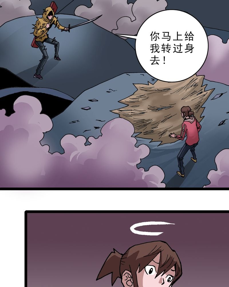 第27章：是女的？