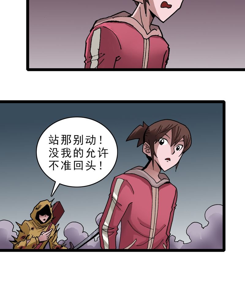 第27章：是女的？
