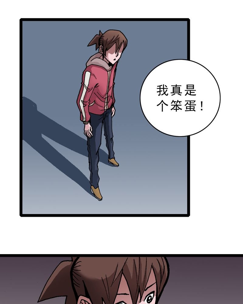 第27章：是女的？