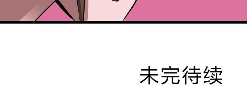 第27章：是女的？