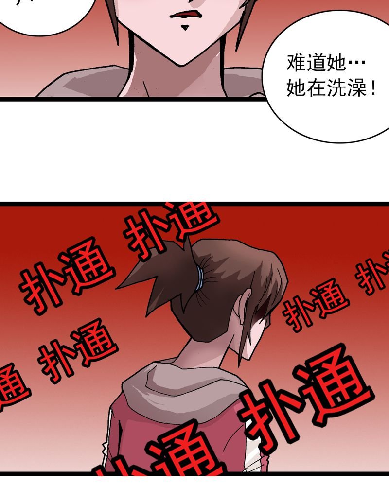第28章：魔鬼的盒子