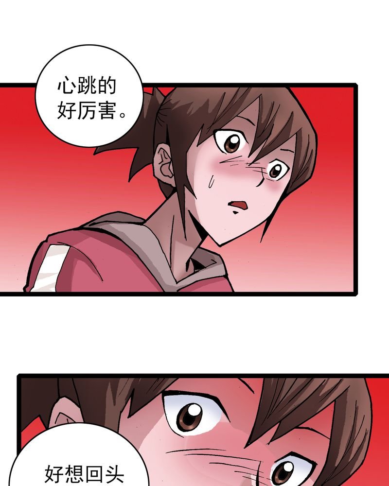 第28章：魔鬼的盒子