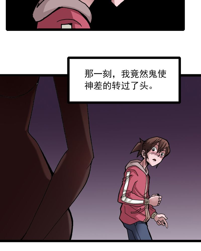 第28章：魔鬼的盒子