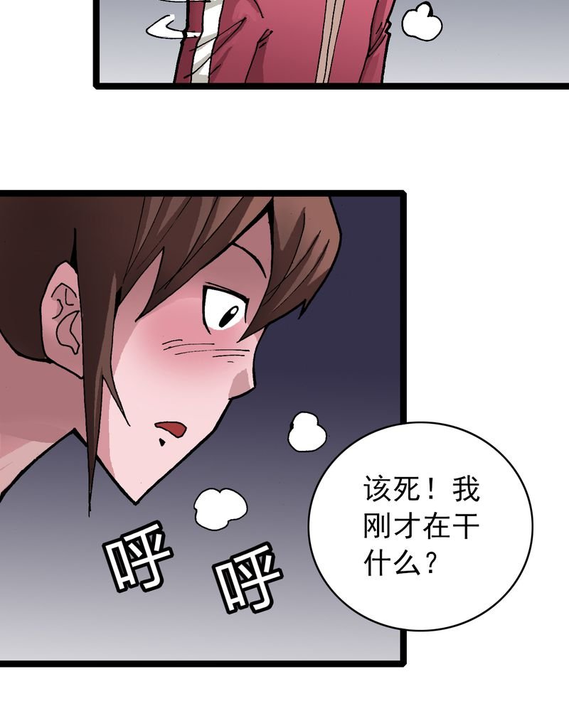 第28章：魔鬼的盒子