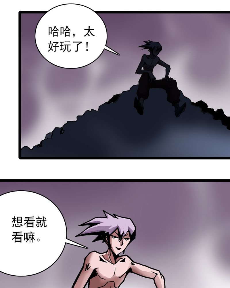 第28章：魔鬼的盒子