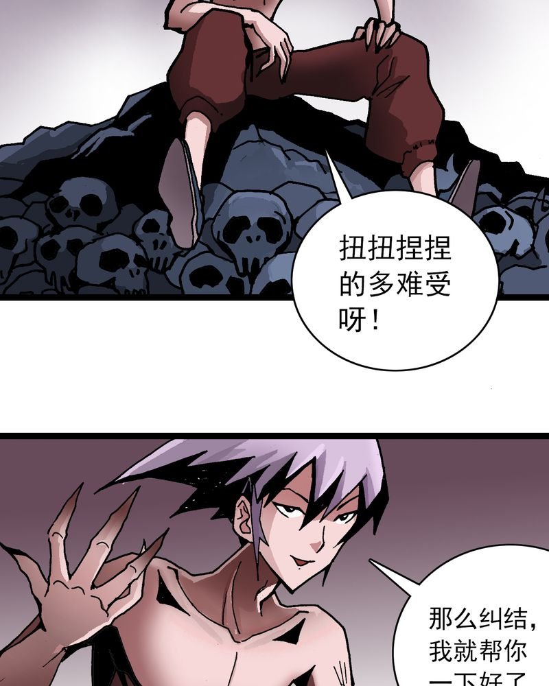 第28章：魔鬼的盒子