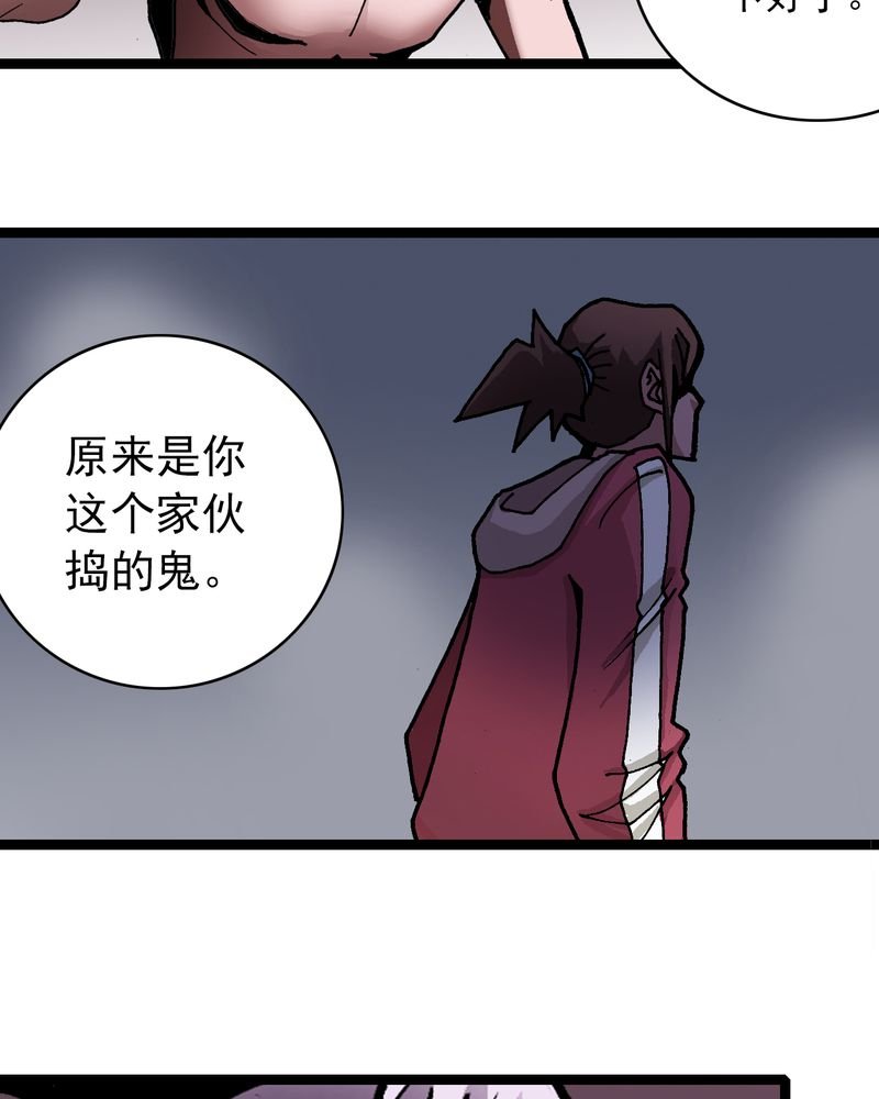 第28章：魔鬼的盒子