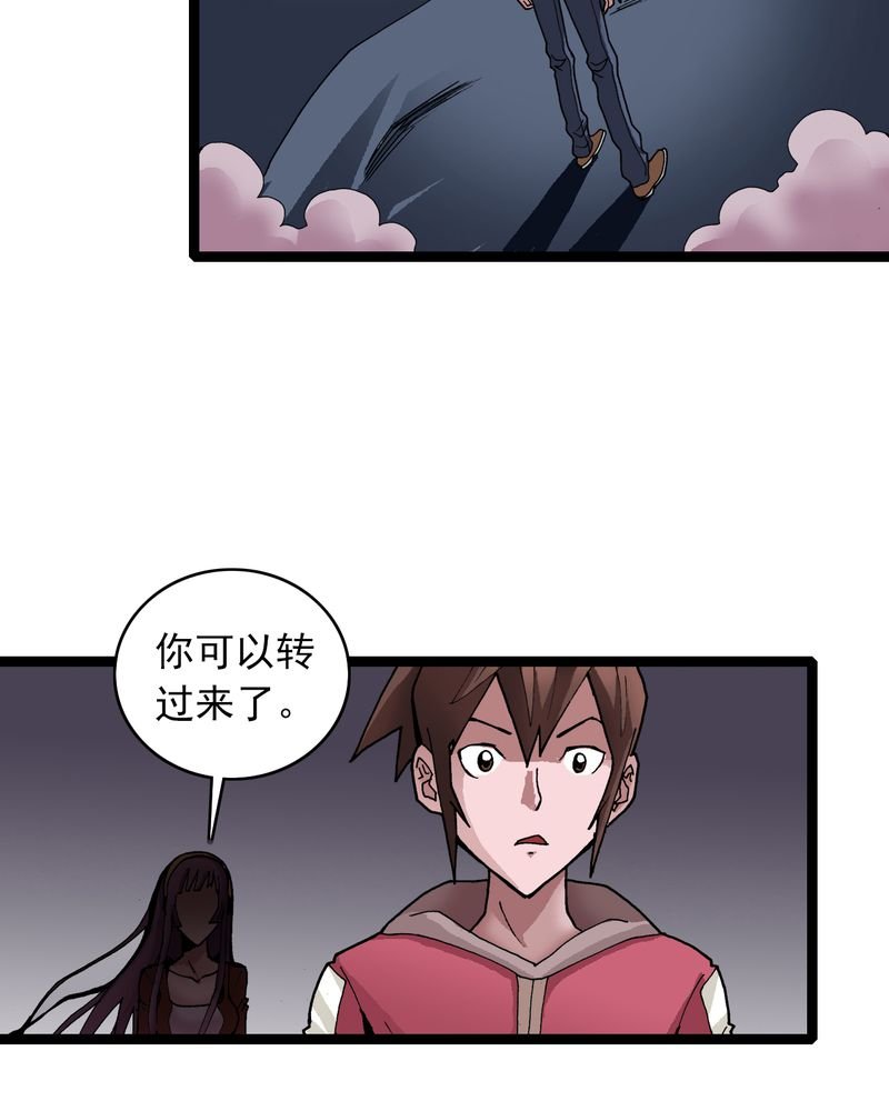 第28章：魔鬼的盒子