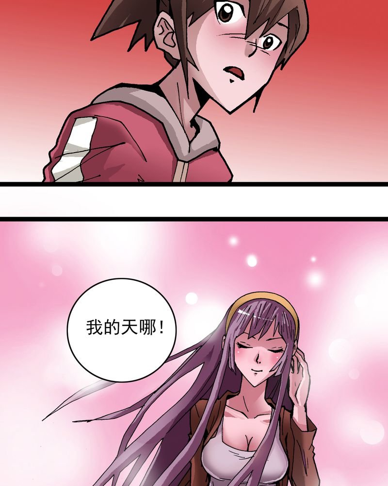 第28章：魔鬼的盒子