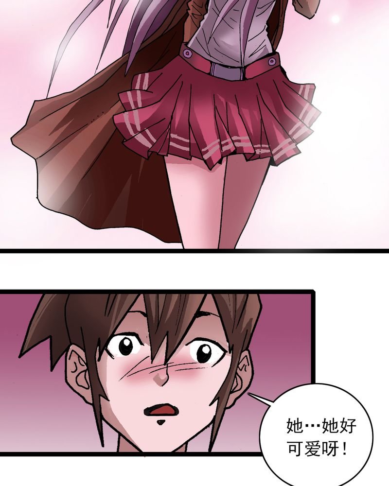 第28章：魔鬼的盒子