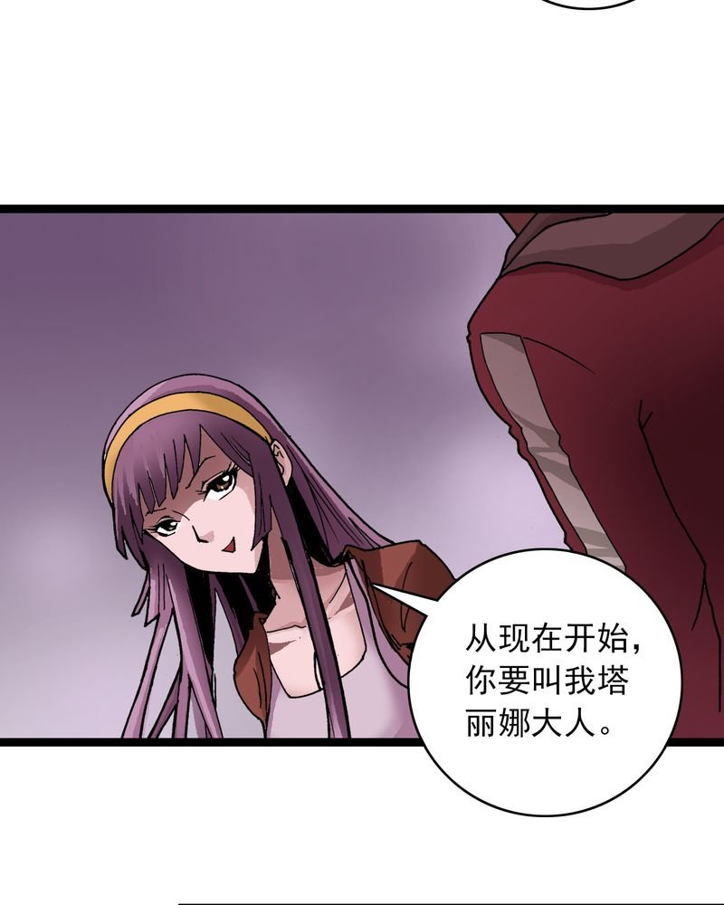 第28章：魔鬼的盒子