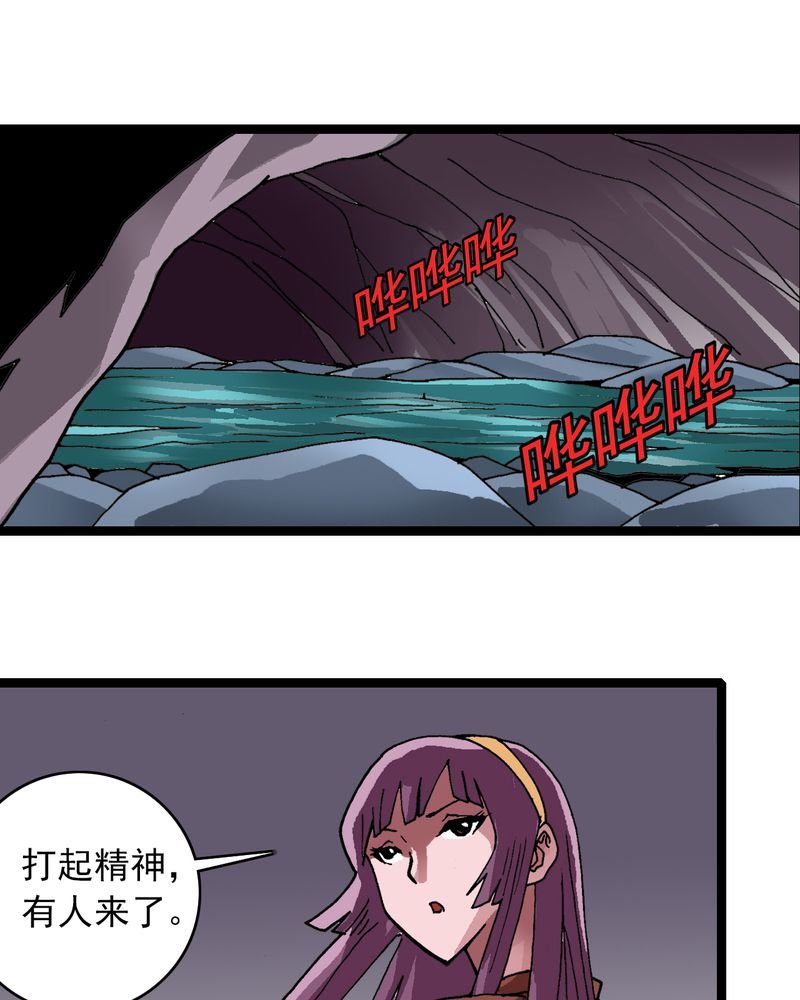 第28章：魔鬼的盒子