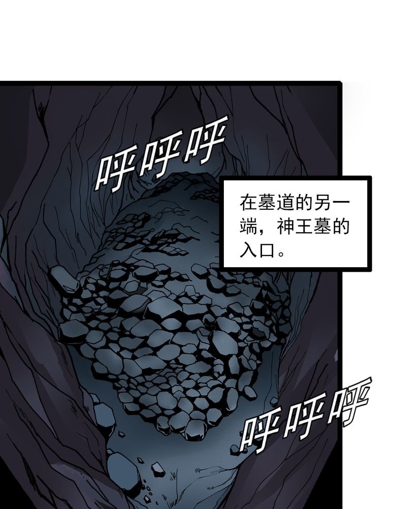 第28章：魔鬼的盒子