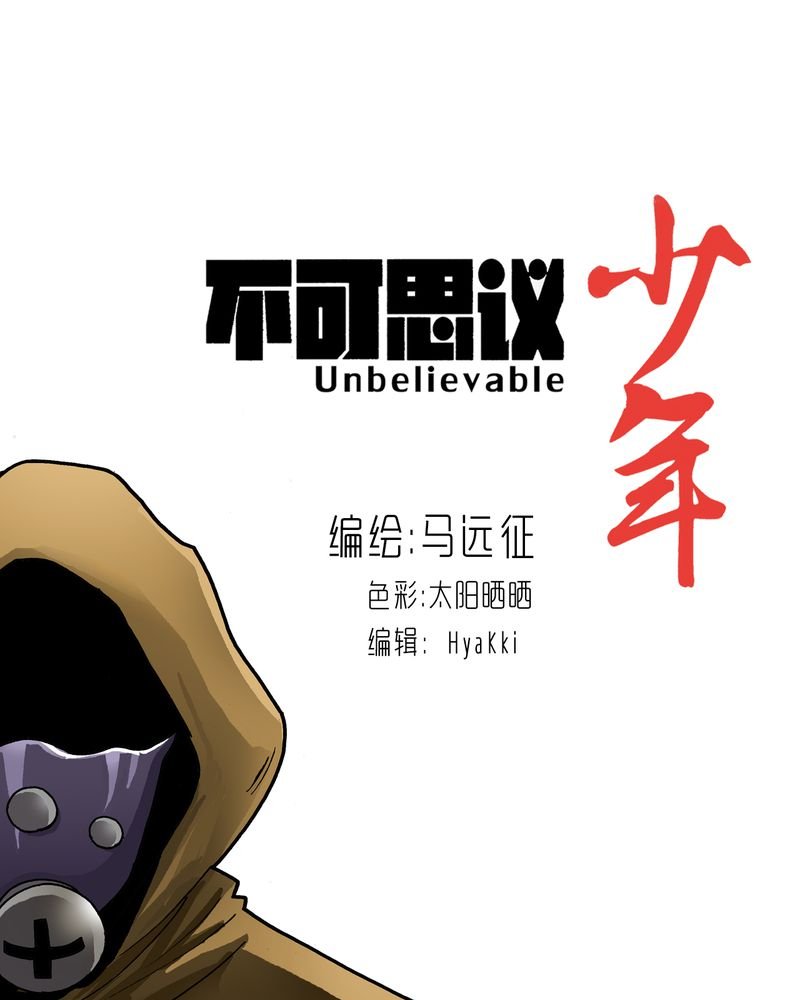 第29章：千叶
