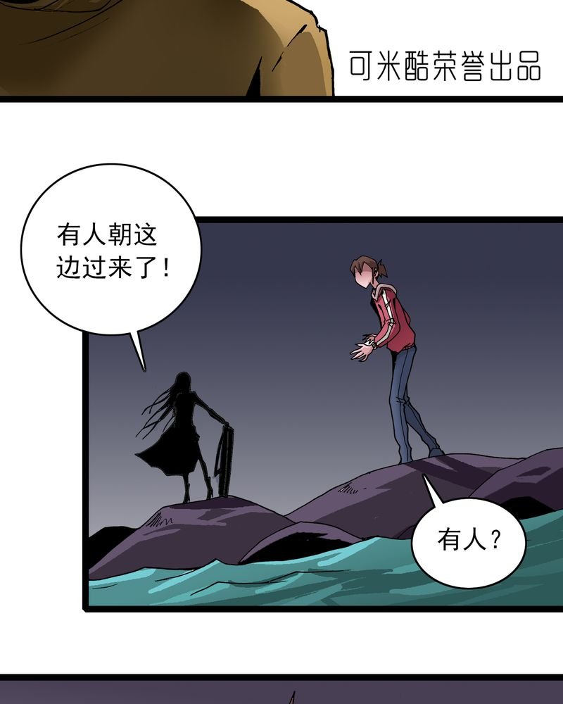 第29章：千叶