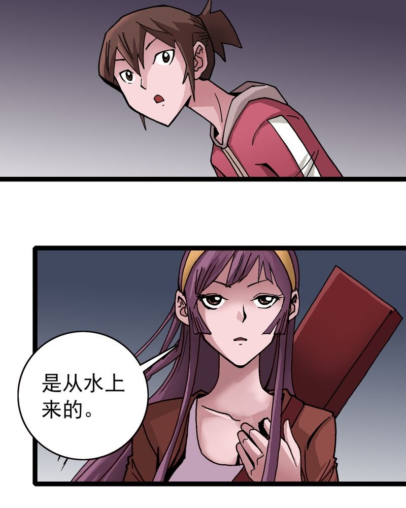 第29章：千叶