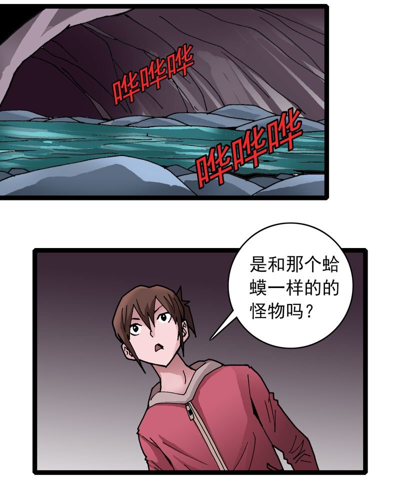 第29章：千叶