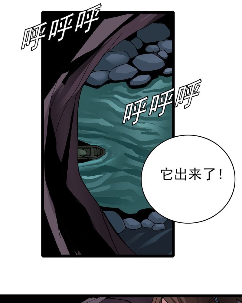 第29章：千叶