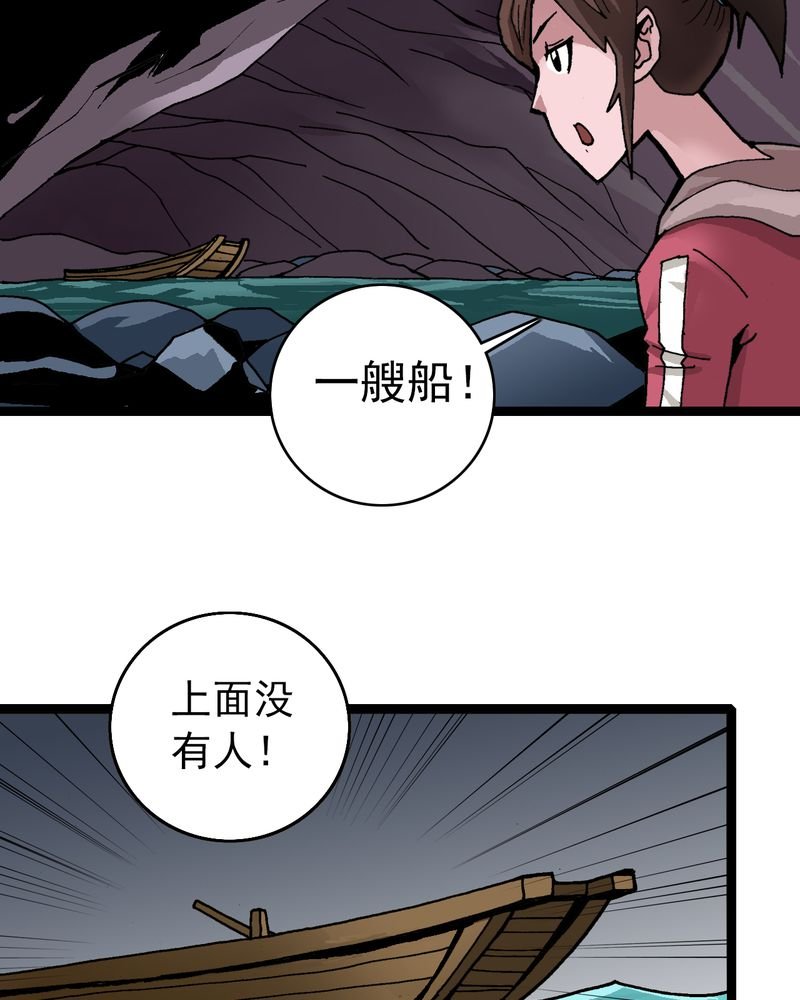 第29章：千叶