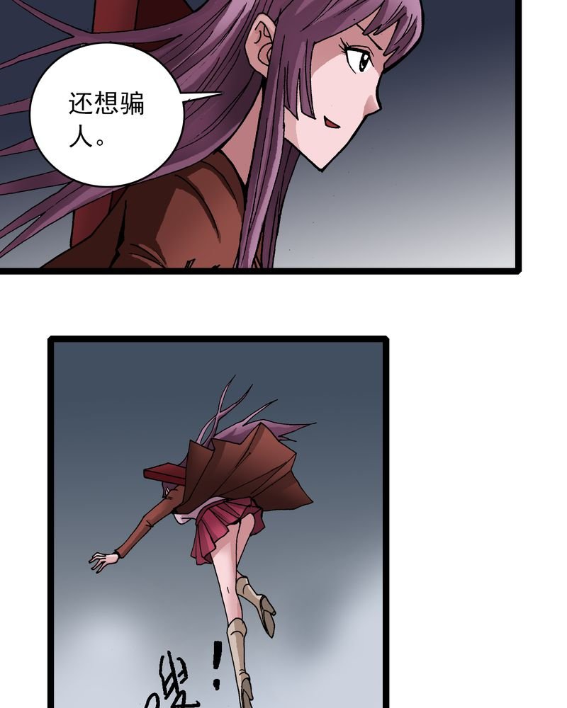 第29章：千叶