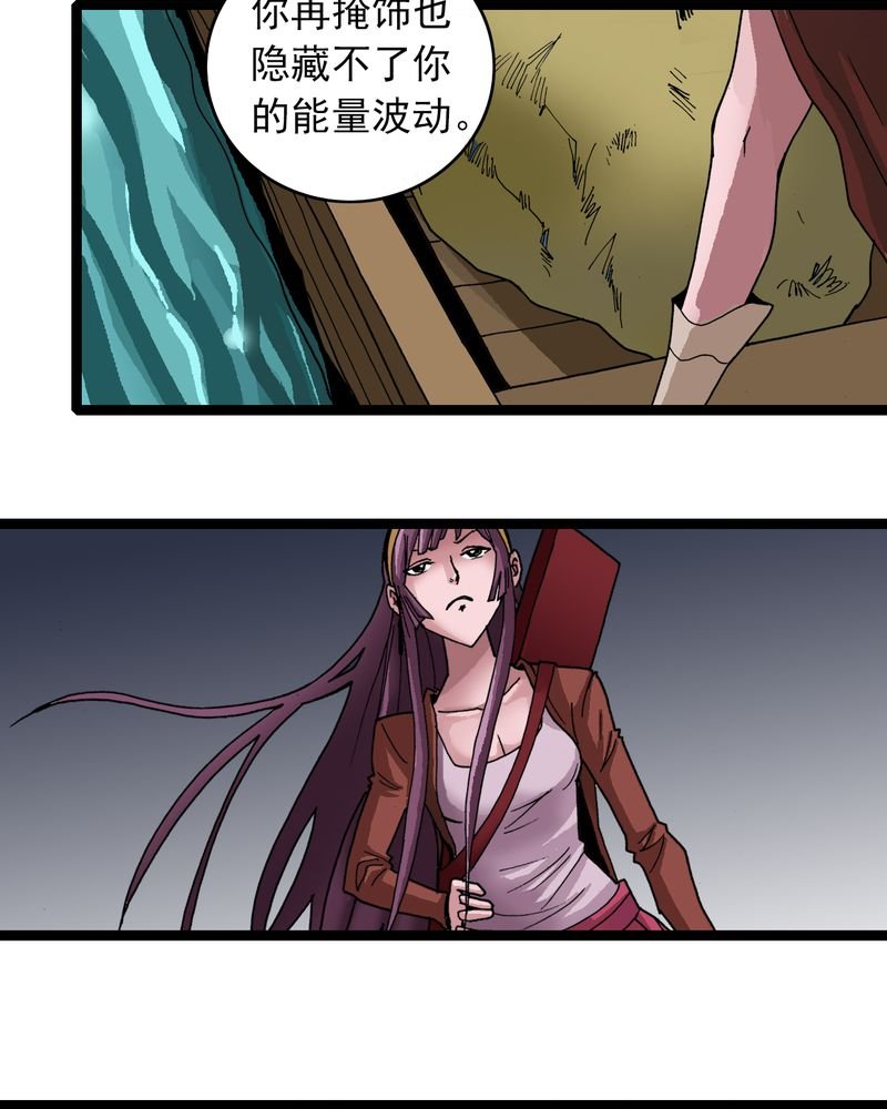 第29章：千叶