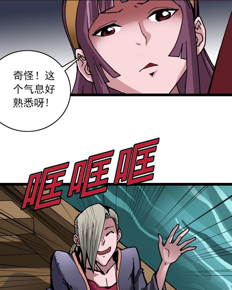 第29章：千叶