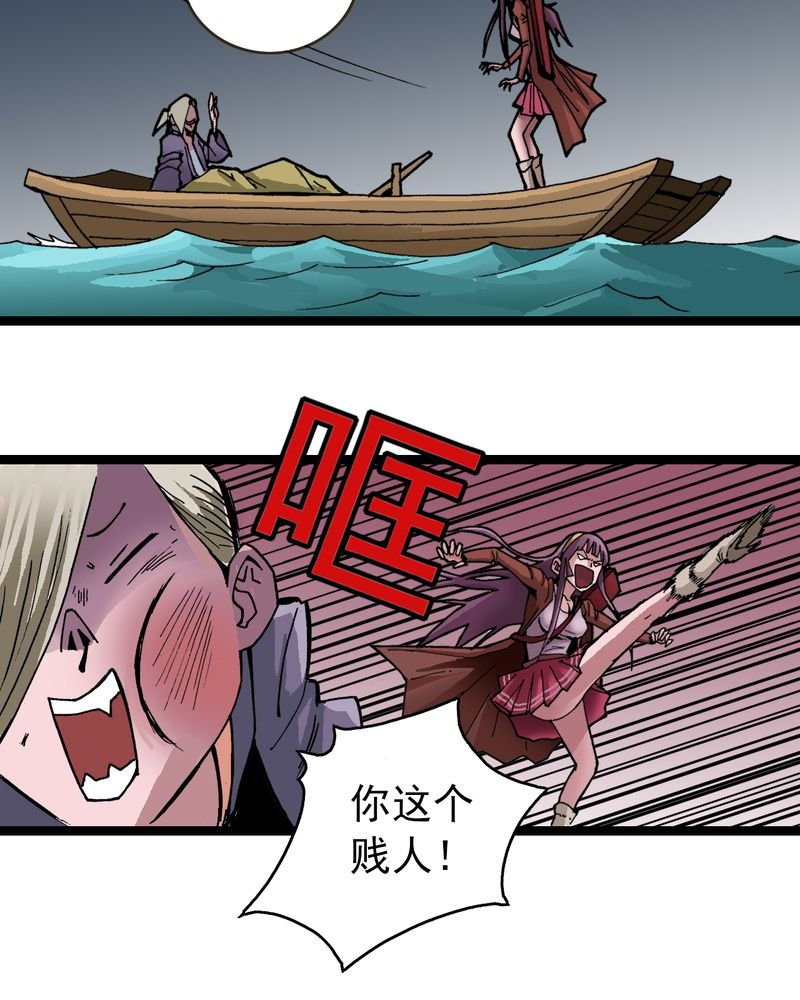 第29章：千叶
