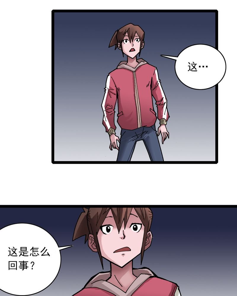 第29章：千叶