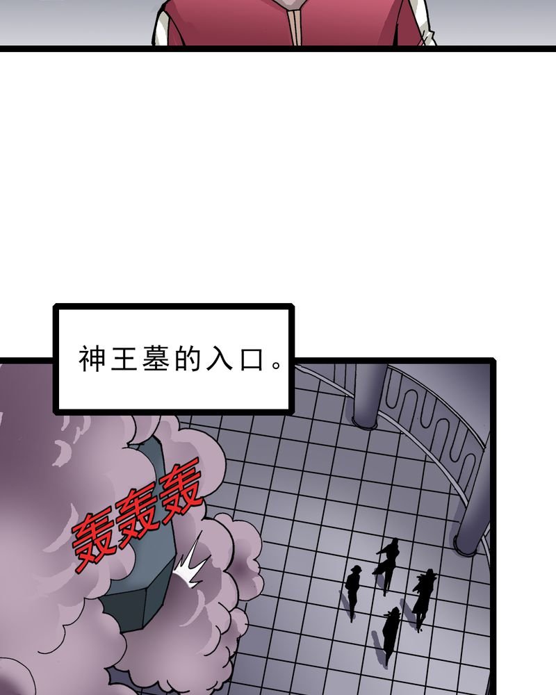 第29章：千叶