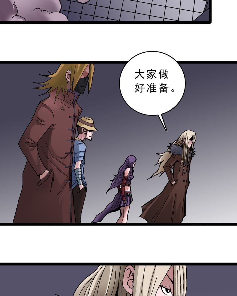 第29章：千叶
