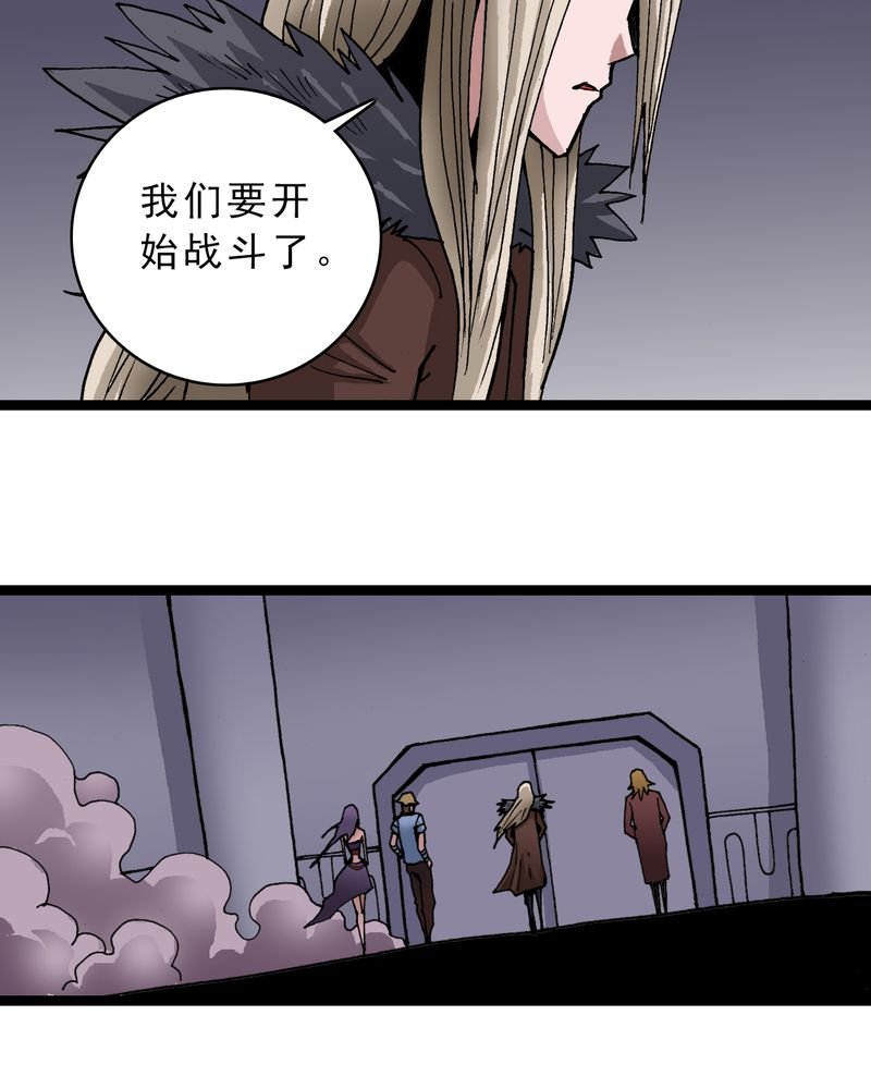第29章：千叶