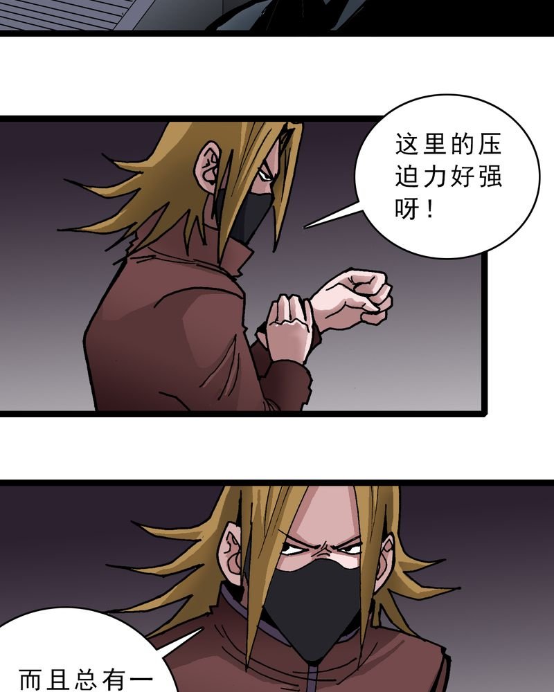 第29章：千叶