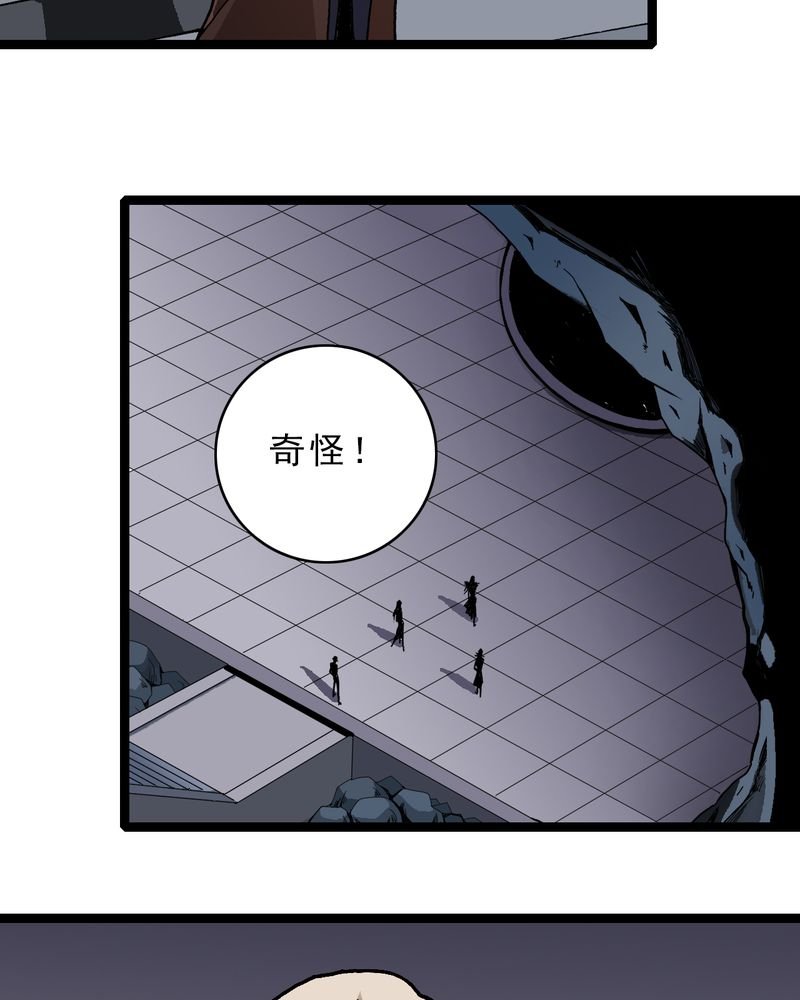 第29章：千叶