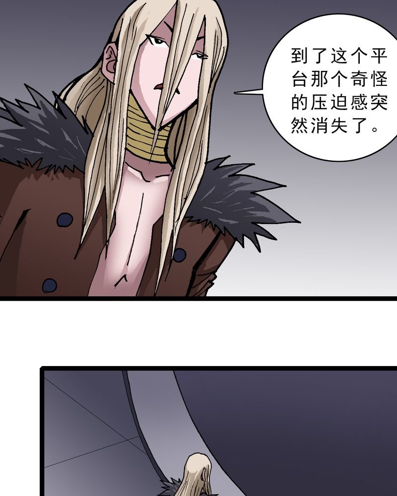 第29章：千叶