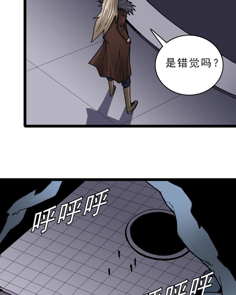 第29章：千叶