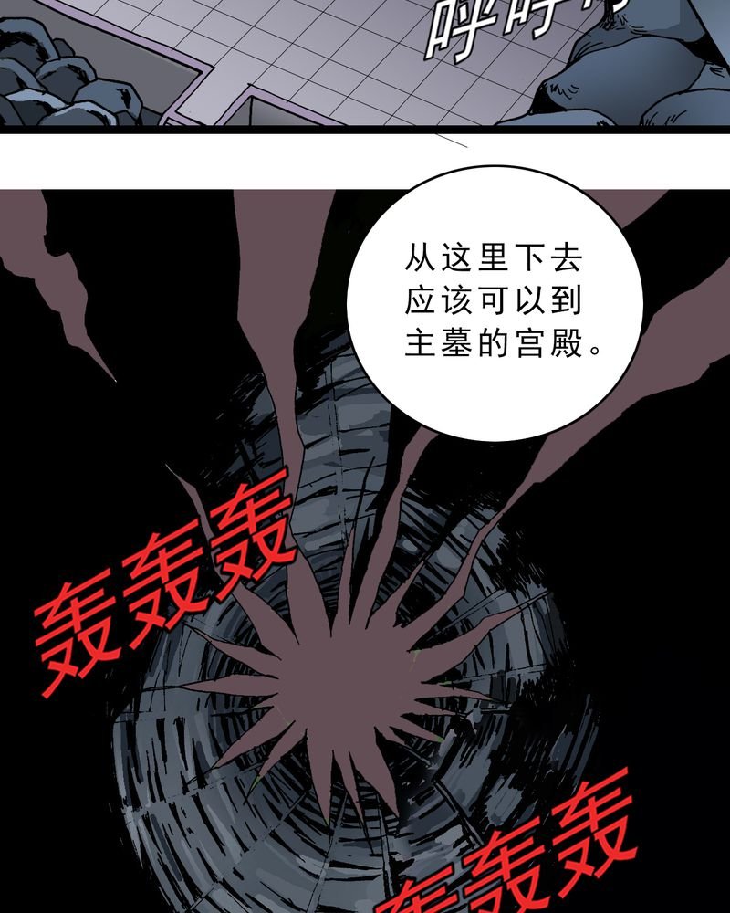 第29章：千叶