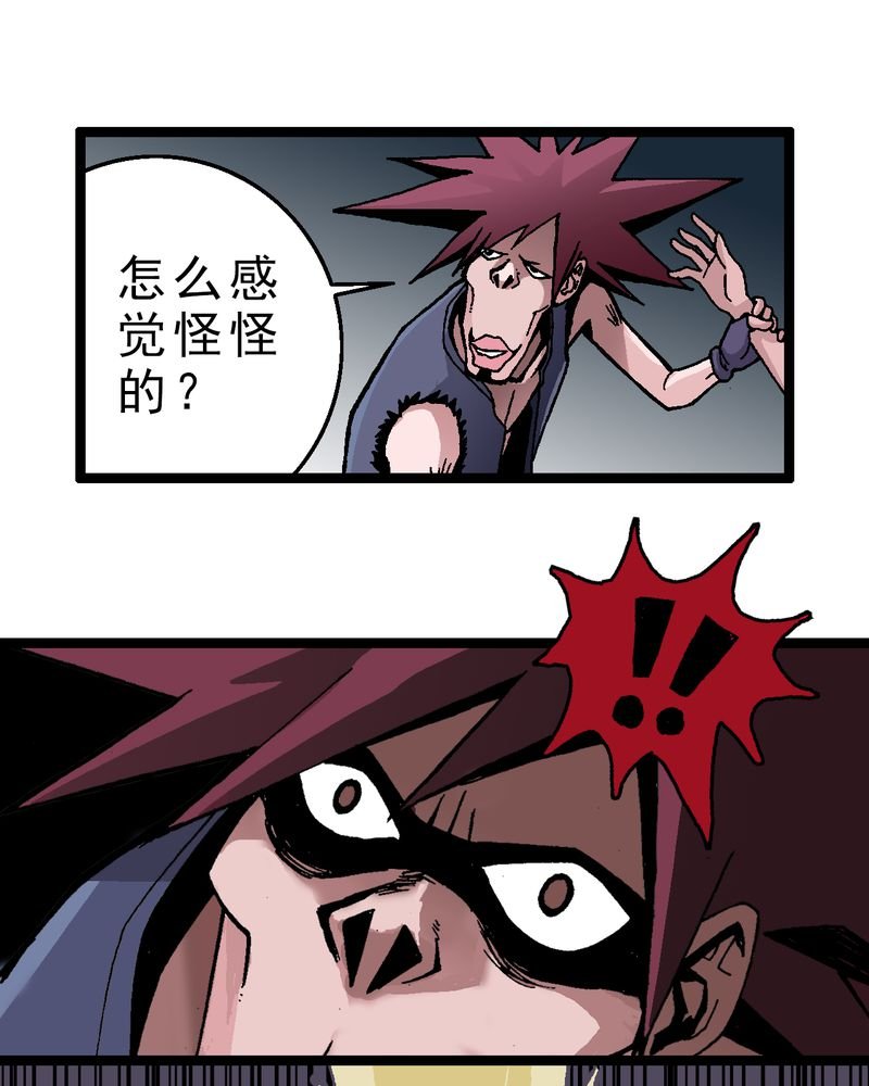 第3章：大开杀戒