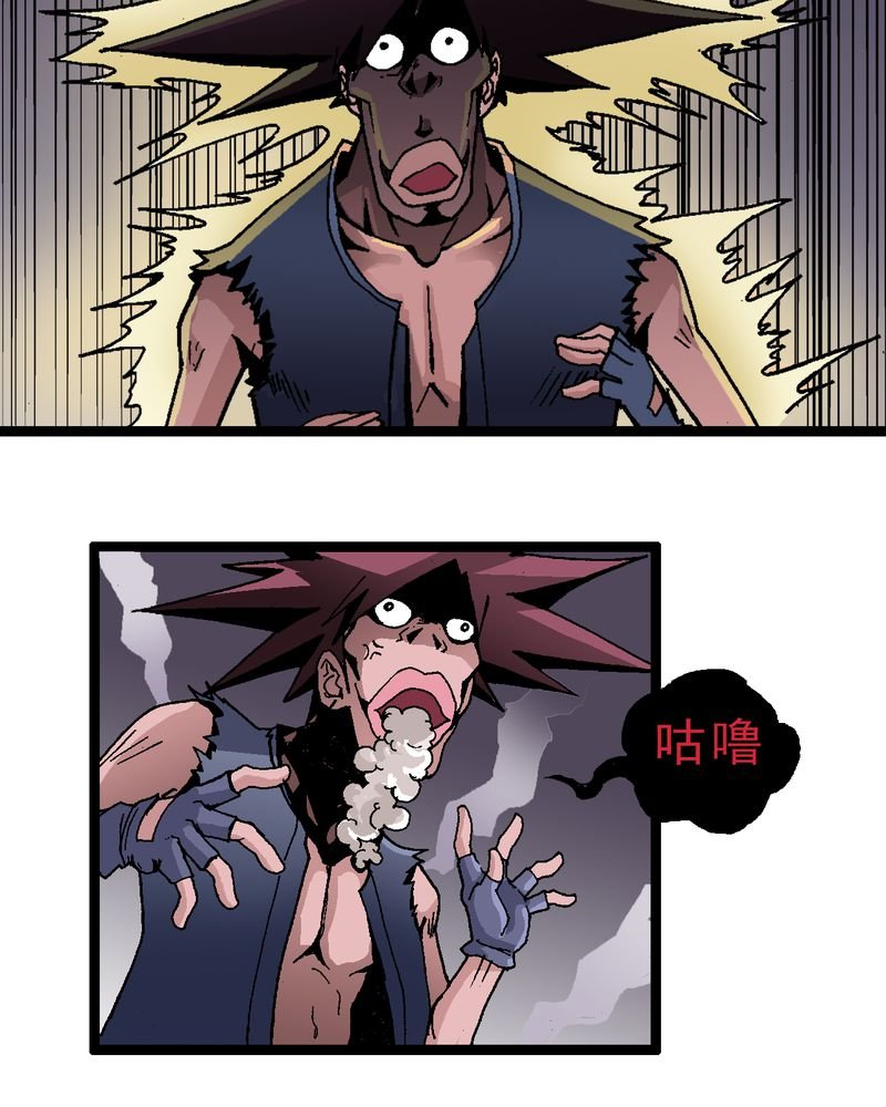 第3章：大开杀戒