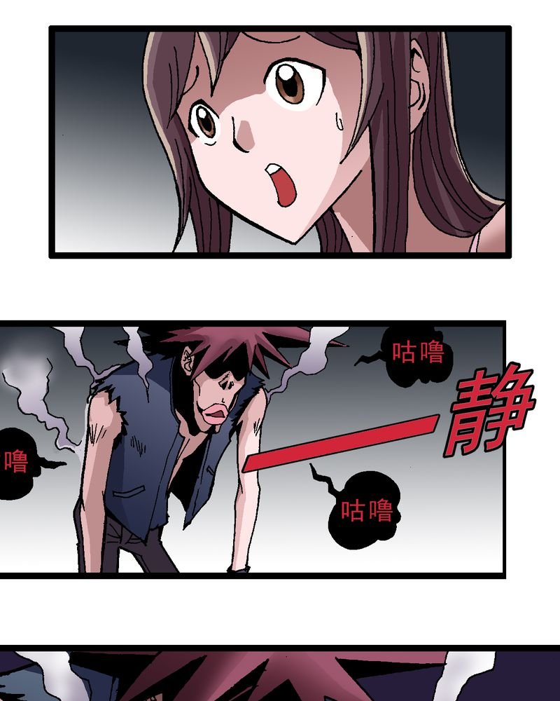第3章：大开杀戒