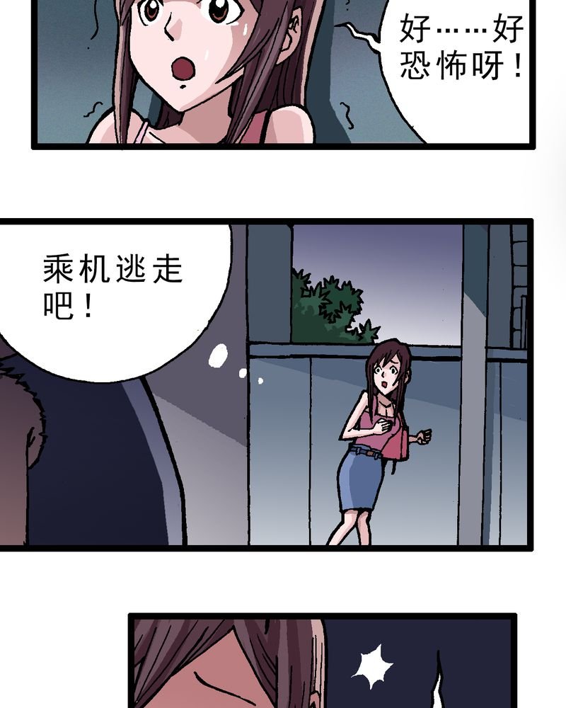 第3章：大开杀戒