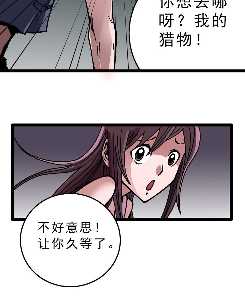 第3章：大开杀戒