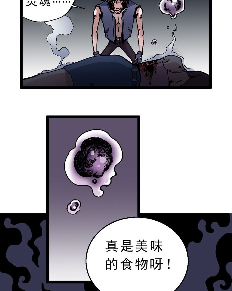 第3章：大开杀戒