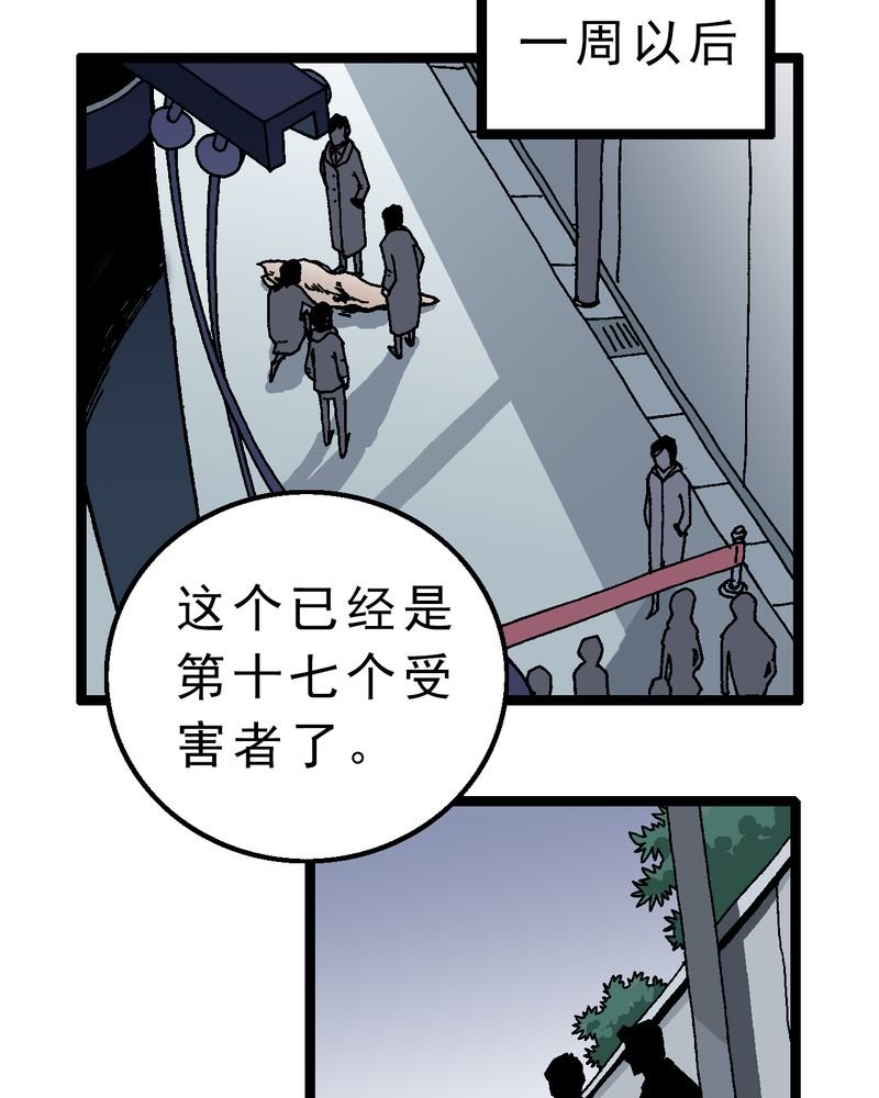 第3章：大开杀戒