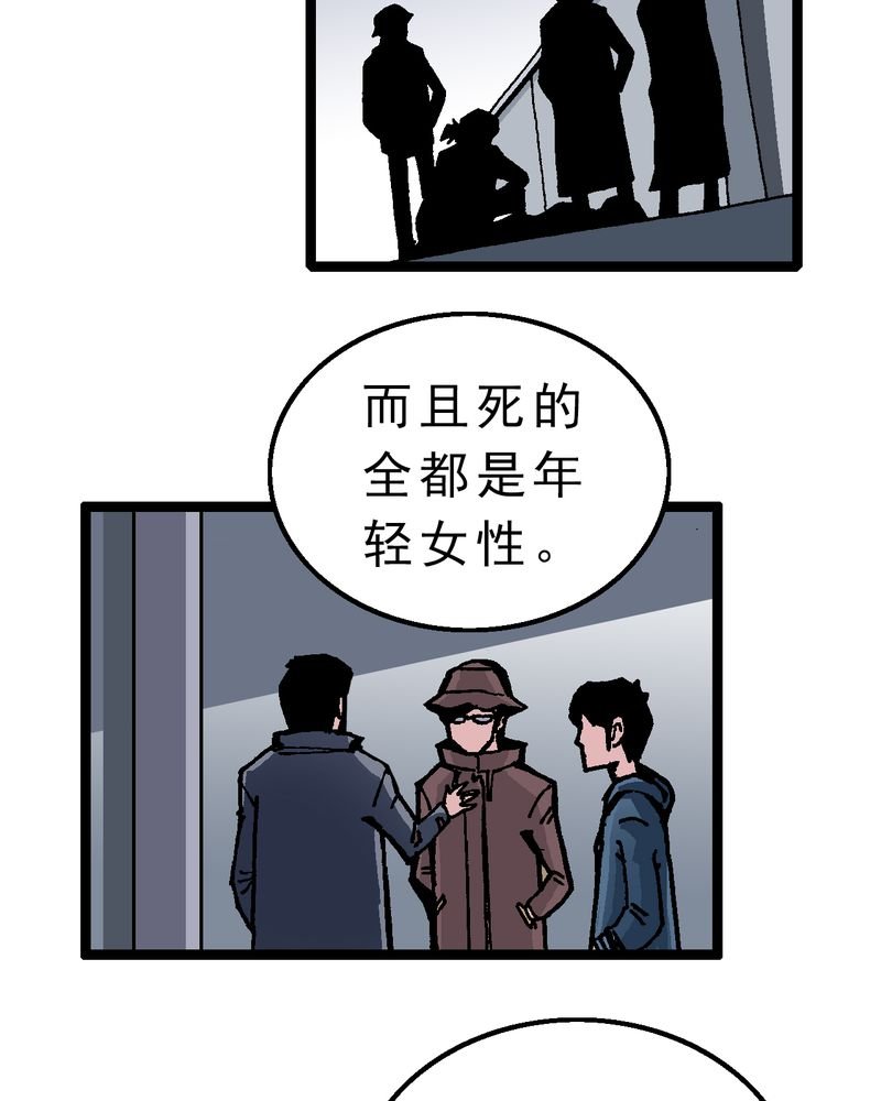 第3章：大开杀戒