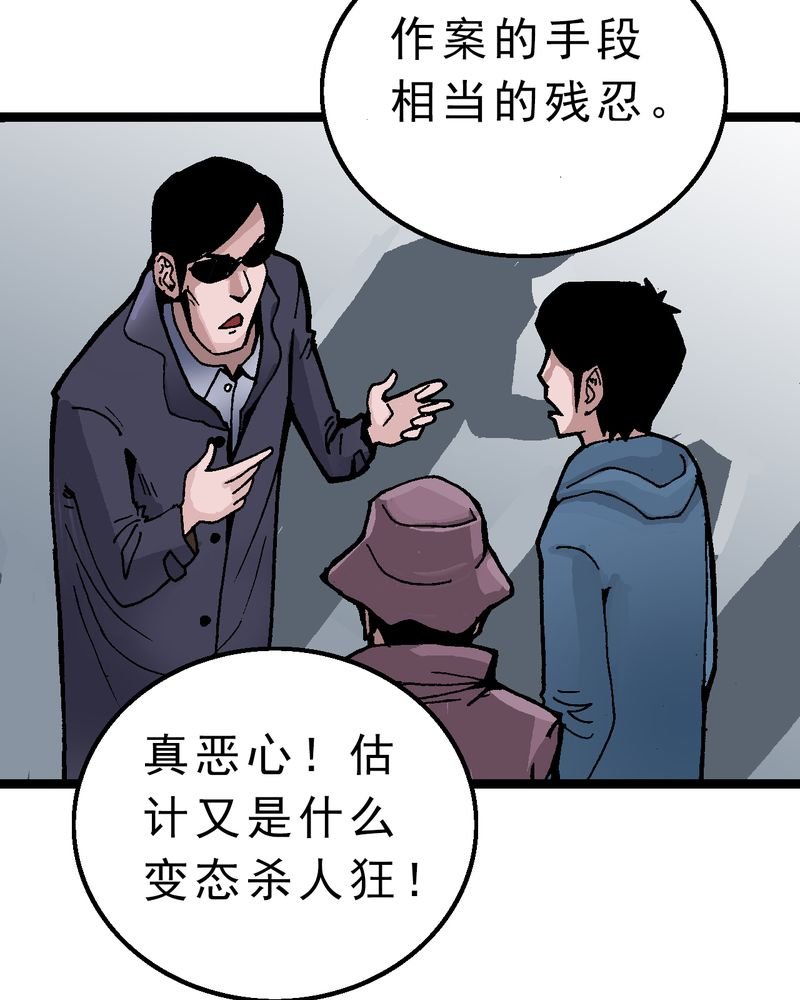 第3章：大开杀戒