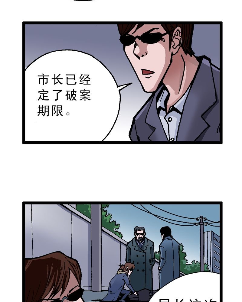 第3章：大开杀戒