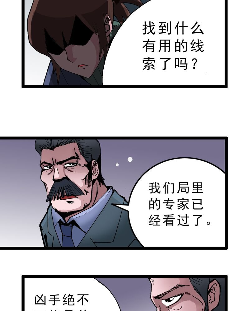 第3章：大开杀戒