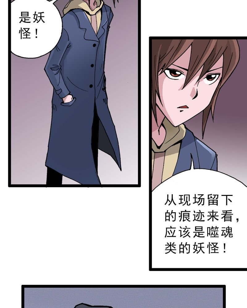 第3章：大开杀戒